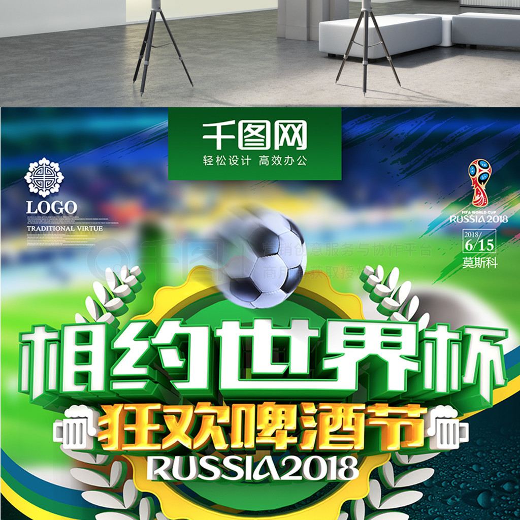 个国家的足