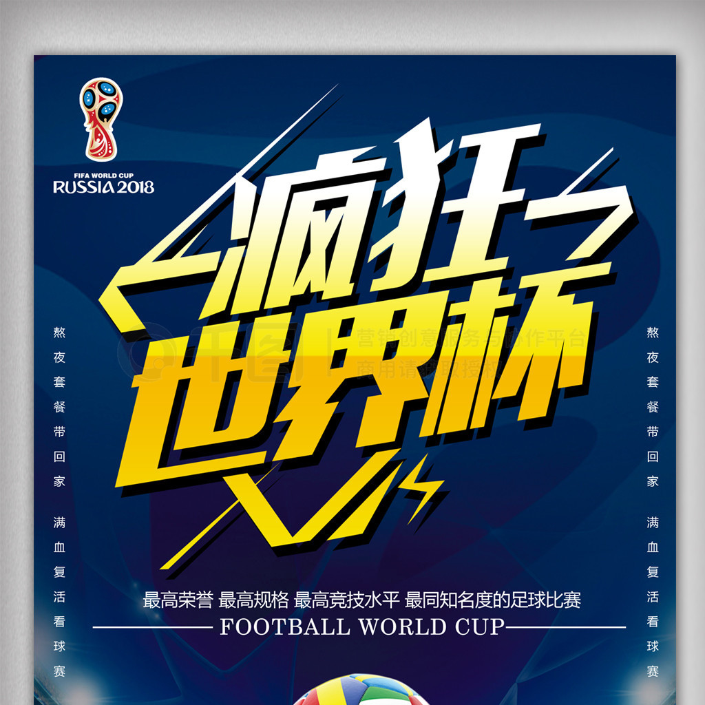 括多个冬季