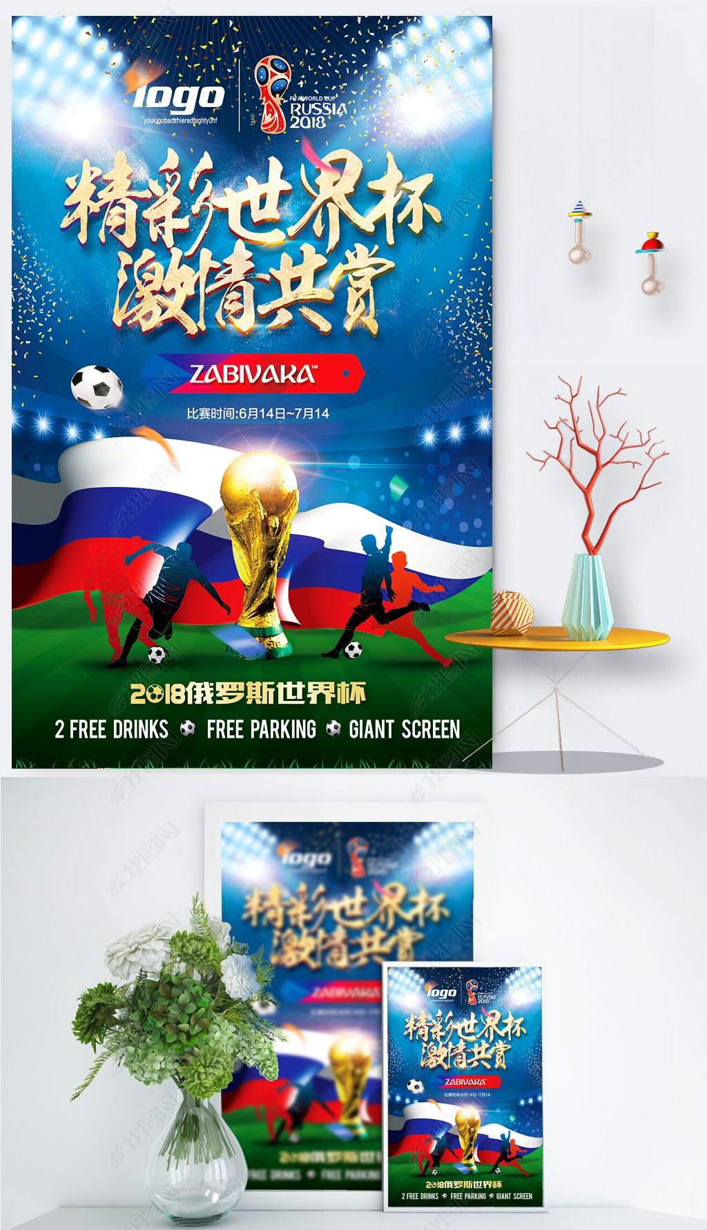便是这