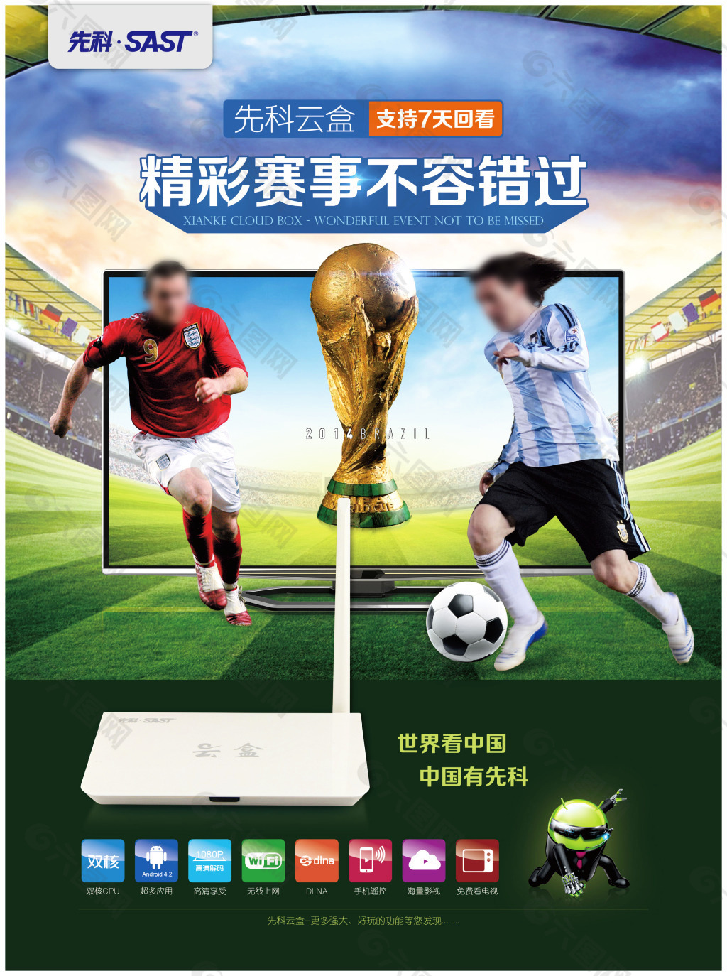 离的