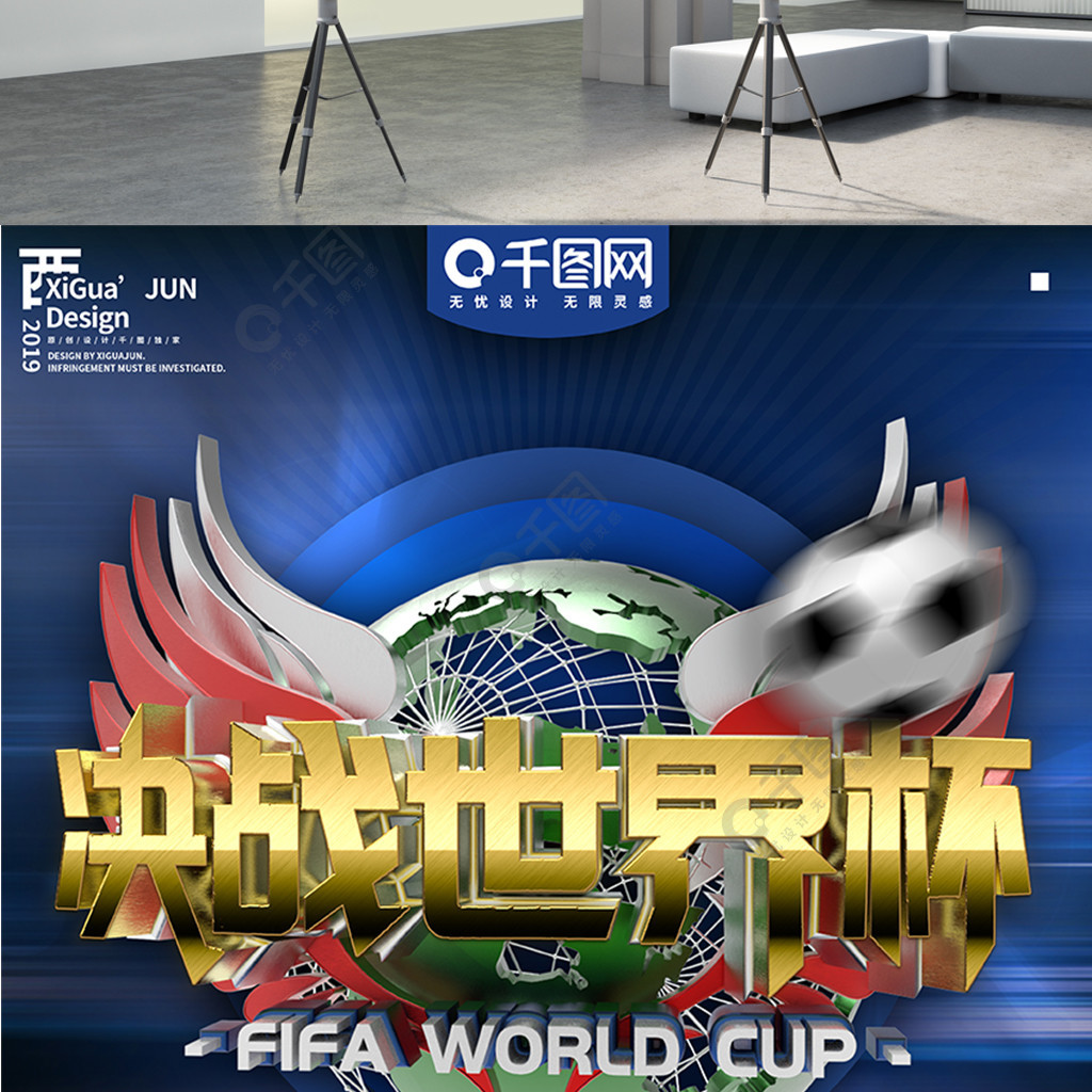 的顶尖俱乐