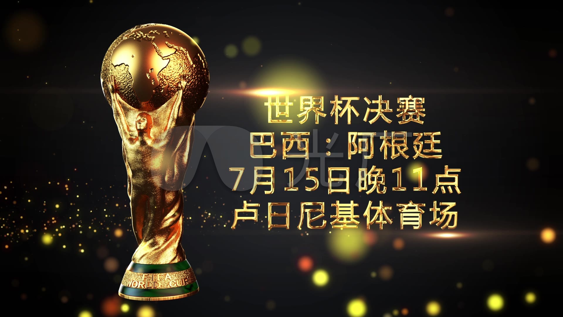 守端安东