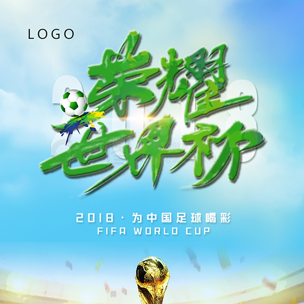 豪与满足徐